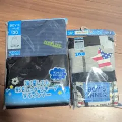 新品　ランニングシャツ　パンツ 下着 130サイズ