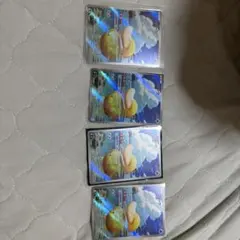 スリーパー ホロカード 4枚セット