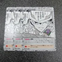 名探偵コナンカードゲーム プロモーションパックVol.13 紫紅の爪