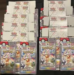 【ペリペリ付き空箱】ポケモンカード テラスタルフェスex 9BOX