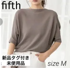 最安値❗️✨新品タグ付き未使用品✨ fifth 5分袖ドルマンニット モカ