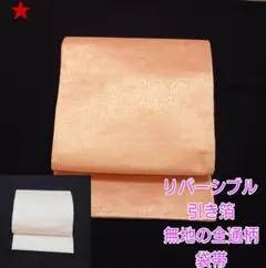 Item thumbnail for item 0d0acedf-913e-4e27-8051-07ffc617f849