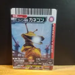 2026年最新】ウルトラ大怪獣 100枚の人気アイテム - メルカリ
