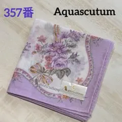 357番　アクアスキュータム　ハンカチ　未使用　パープル　花柄　送料込みのサムネイル