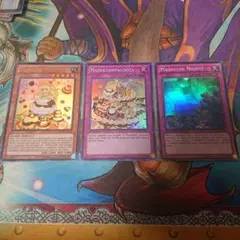 遊戯王 マドルチェ 英語 3枚セット