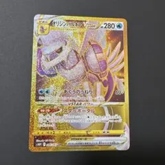 2026年最新】パルキアvstar urの人気アイテム - メルカリ