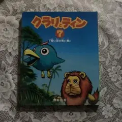 Item thumbnail for item ef258f12-16de-4eab-a2d4-343c79f0bb3f