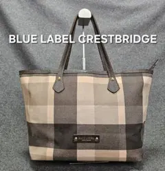 美品 ブルーレーベルクレストブリッジ PVCレザー トートバッグ ノバチェック
