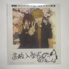 劇場版 チェンソーマン レゼ篇 入場者特典 第5弾 インスタントフォト風カード