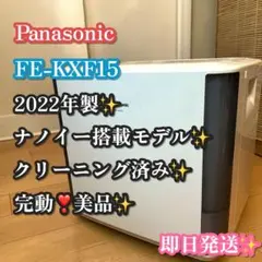 2026年最新】FE-KXF15の人気アイテム - メルカリ