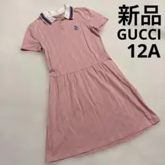 【新品未使用】GUCCI チルドレン　大人もOK ポロワンピース　12Aのサムネイル