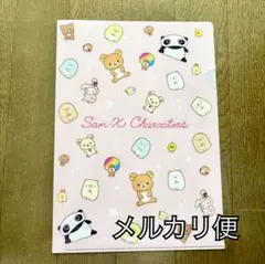 クリアファイル　サンドラ