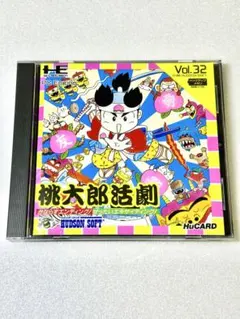 2025年最新】桃太郎活劇の人気アイテム - メルカリ