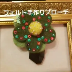 ゆう様 リクエスト 3点 まとめ商品