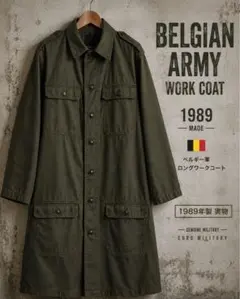 軍物】オランダ軍 ベルクロコート - メルカリ