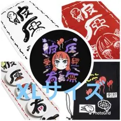 2026年最新】不機嫌ガールTシャツの人気アイテム - メルカリ