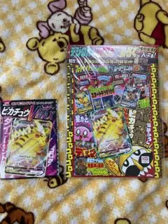 コロコロコミック 2022年2月号 ふろくセット ポケモンカード付 - メルカリ