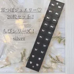 こちゃ様 リクエスト 3点 まとめ商品