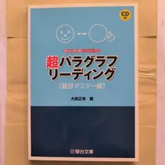 2026年最新】大原正幸の人気アイテム - メルカリ