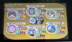 妖怪ウォッチ2 本家 レア妖怪多数入り やり込みデータ 24時間以内発送