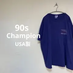 90s Champion USA製 Tシャツ