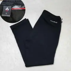 【美品】mont-bell モンベル トレールアクションタイツ Women's