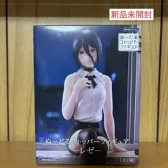 チェンソーマン レゼ編 ぬーどるストッパーフィギュア レゼ