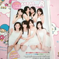 Item thumbnail for item 4c781554-4db9-49ef-88c8-19ca7b30fd51