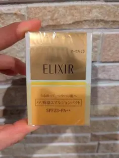 未使用！エリクシールのサムネイル
