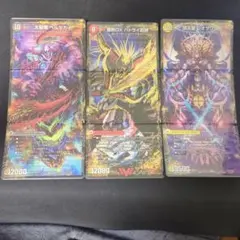 デュエルマスターズ ドラグハートセット - メルカリ
