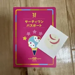 Item thumbnail for item 1559774e-eff1-4de4-a790-82cffc9b8de5