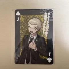 スーパーダンガンロンパ2 九頭龍冬彦 トランプ　大同窓会