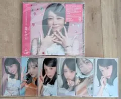 夏いぞん 通常盤