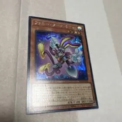 遊戯王 ファニー・ダーク・ラビット シークレット - メルカリ