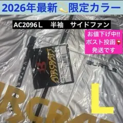 バートル 限定モデルAC2096L 半袖 メタリックシルバー L - メルカリ
