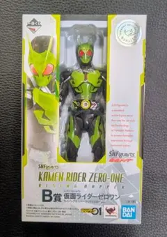 一番くじ S.H.Figuarts 仮面ライダーゼロワン B賞