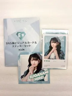菅波美玲 サイン入り写真カード - メルカリ