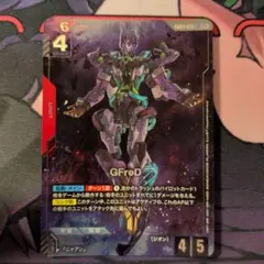 2026年最新】GFreD LR+の人気アイテム - メルカリ