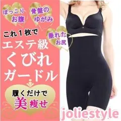 XS/S加圧ショーツ着圧レギンス矯正ガードル補正下着ダイエット腰痛サポーター黒色