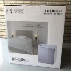 新品未使用】日立ふとん乾燥機 HFK-VS2500BG パールホワイト - メルカリ