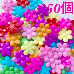 アクリルビッグフラワーカボション 50個《アソート》デコパーツ花ミックスカラー
