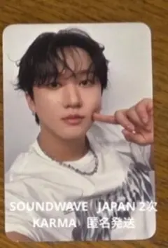 StrayKids チャンビン　SOUNDWAVE　KARMAサウェ　2次