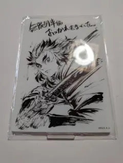 鬼滅の刃 ufotable 関係者記念本松島晃アクリルスタンド 時透 甘露寺