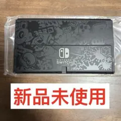 スプラトゥーン3エディション仕様　Switch有機EL画面本体のみ