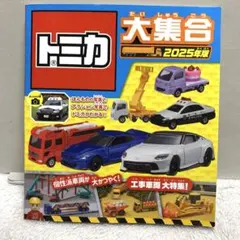 2025年最新】トミカ ポケットの人気アイテム - メルカリ