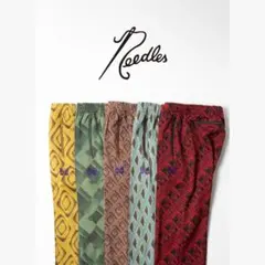Needles 트랙 팬츠