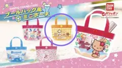 プールバッグ風 ミニポーチ コロコロクリリン