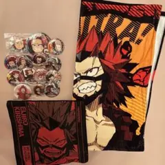 ヒロアカ 切島鋭児郎 グッズまとめ売り