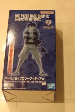 ONE PIECE BASE SHOP 一番くじ フィギュア ラストワン