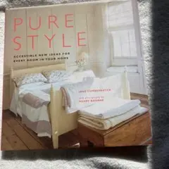 洋書　PURE STYLE